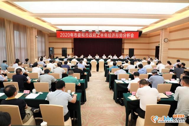 宁德上半年经济加速复苏 6项指标增幅全省第一-1.jpg