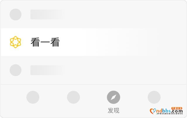 「走向我们的小康生活」蕉城镇：下足“绣花”功夫 乡村显魅力添活力-11.jpg