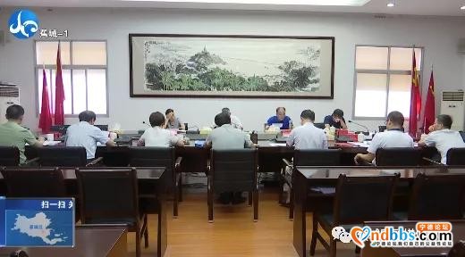 蕉城：快讯！区委常委会暨区委理论学习中心组学习会召开，专题研讨这个重要内容.....-1.jpg