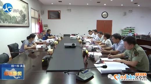蕉城：快讯！区委常委会暨区委理论学习中心组学习会召开，专题研讨这个重要内容.....-4.jpg
