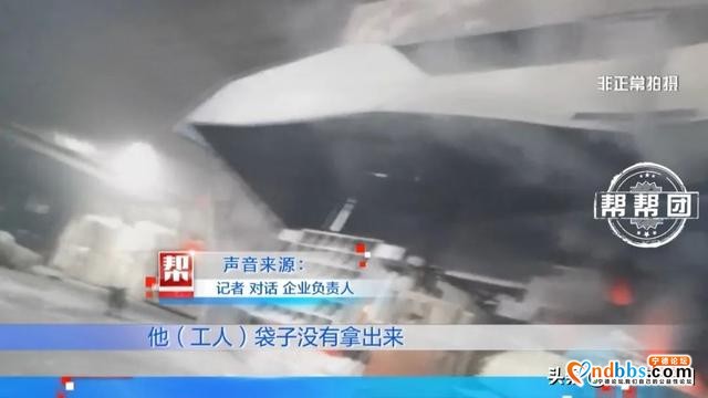 宁德柘荣一铸造厂环保设备未开，直排浓烟，执法部门责令企业停产-7.jpg