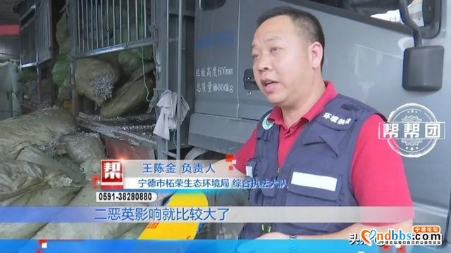 宁德柘荣一铸造厂环保设备未开，直排浓烟，执法部门责令企业停产-16.jpg