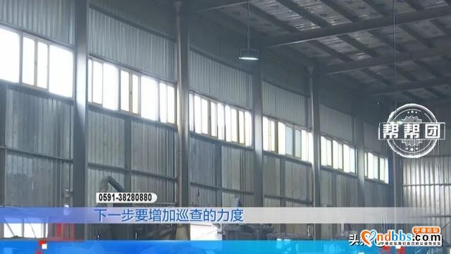 宁德柘荣一铸造厂环保设备未开，直排浓烟，执法部门责令企业停产-19.jpg