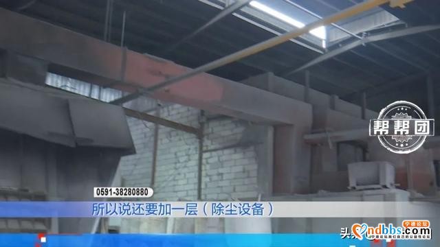 宁德柘荣一铸造厂环保设备未开，直排浓烟，执法部门责令企业停产-18.jpg