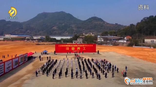 喜讯！宁德上半年9项主要经济指标增幅居全省前列！其中6项居全省首位-20.jpg