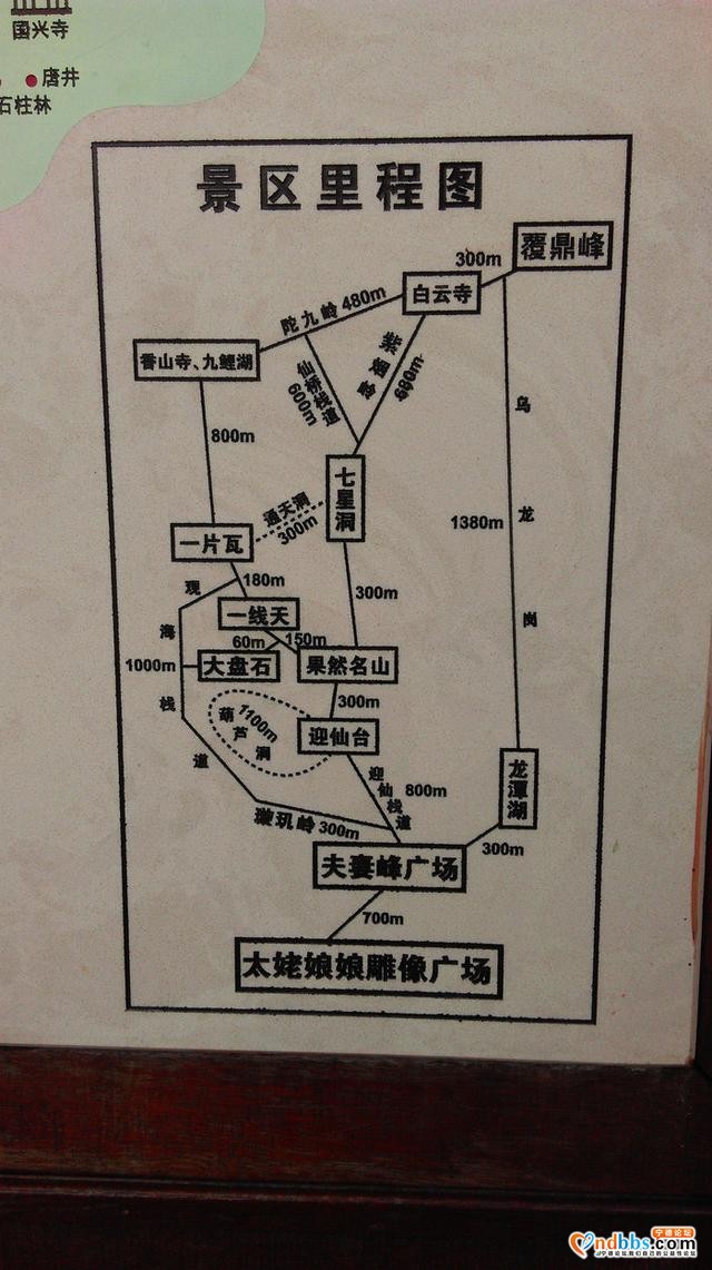 海上仙都——宁德太姥山的神秘之旅（详细攻略+美图等你发现）-10.jpg