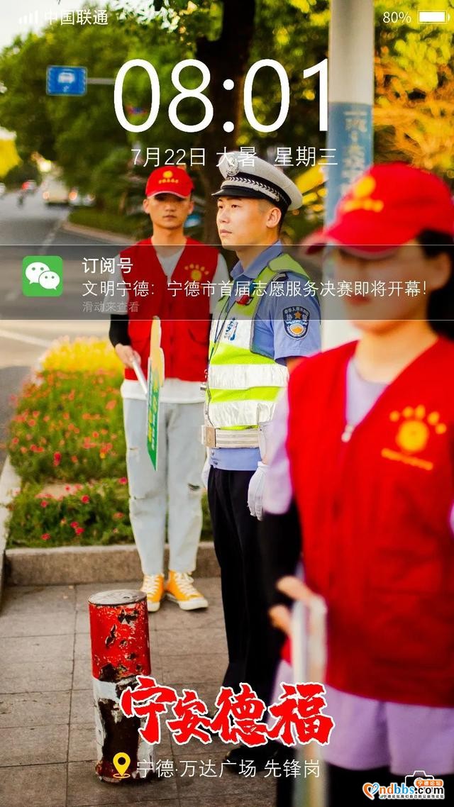 三伏 | 屏保上的他-2.jpg