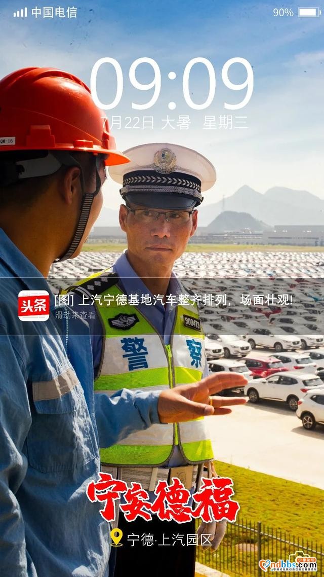 三伏 | 屏保上的他-3.jpg
