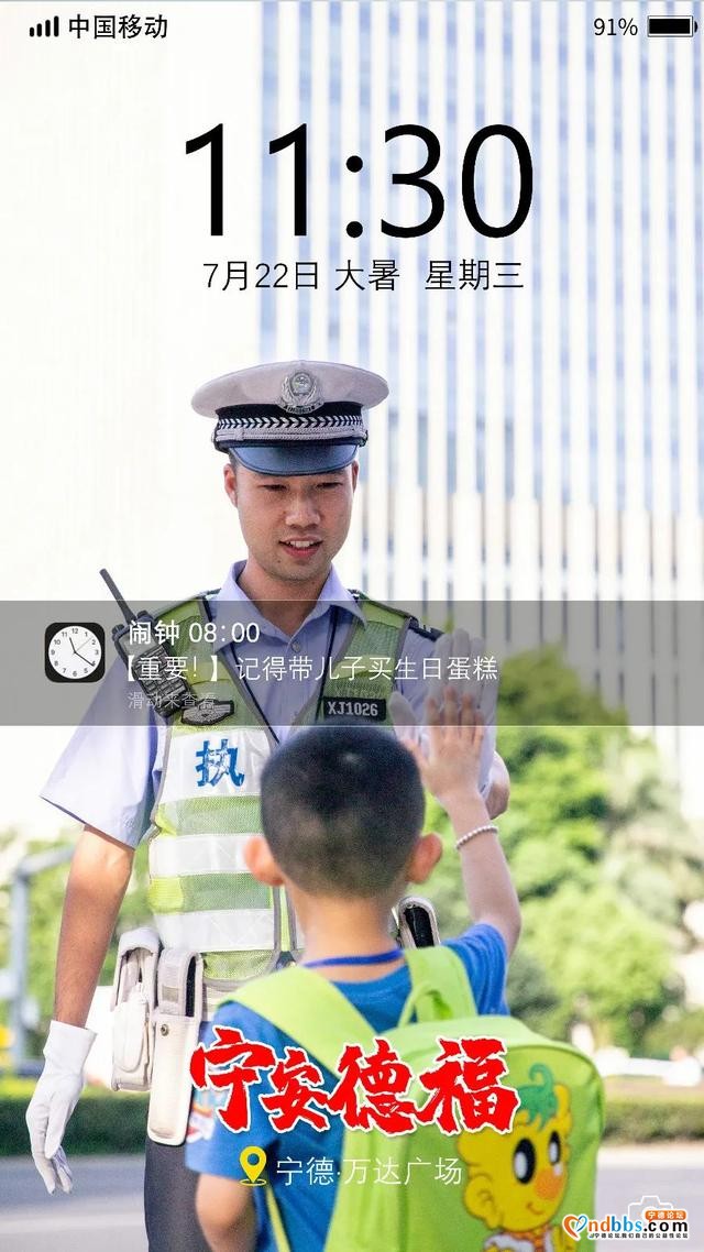 三伏 | 屏保上的他-5.jpg