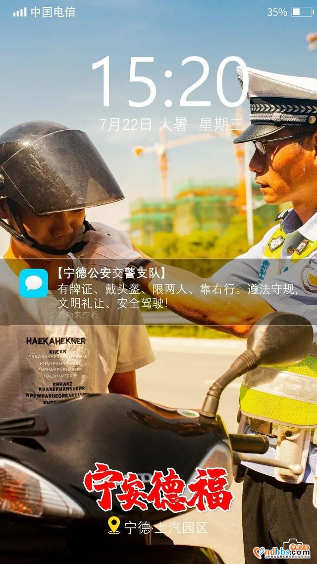 三伏 | 屏保上的他-7.jpg