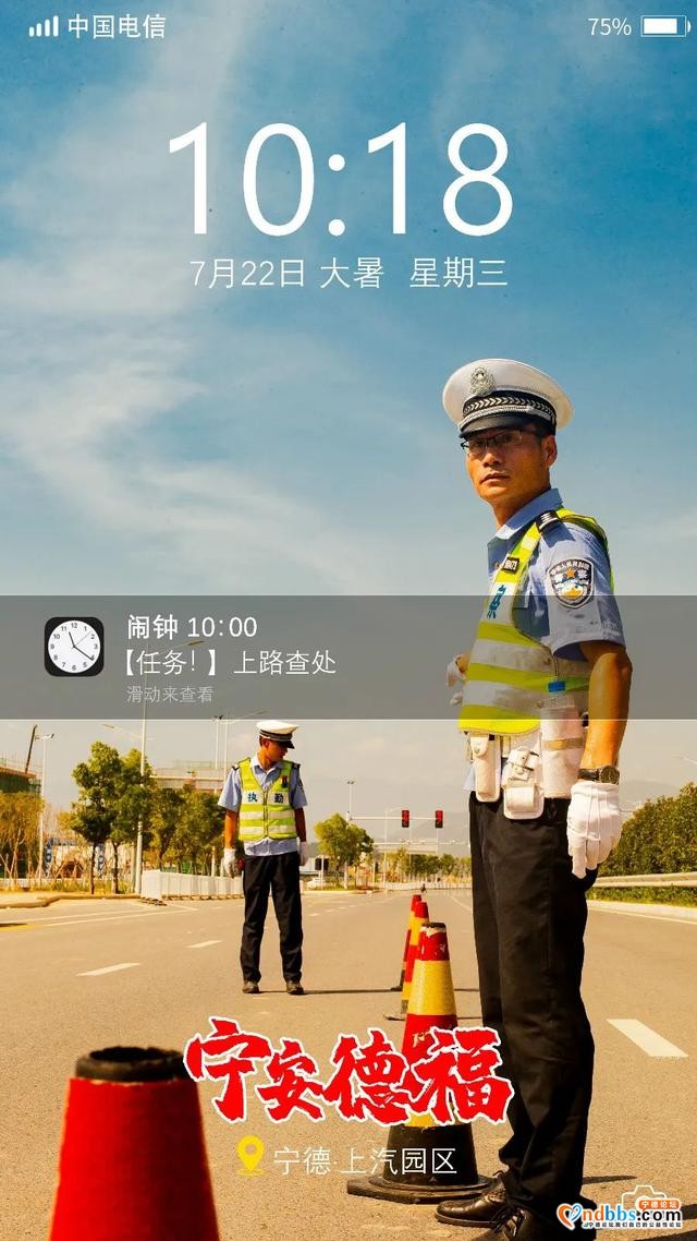 三伏 | 屏保上的他-4.jpg