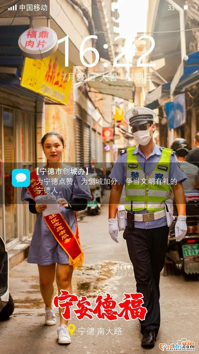 三伏 | 屏保上的他-8.jpg
