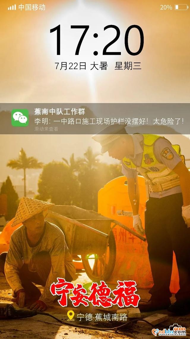 三伏 | 屏保上的他-9.jpg