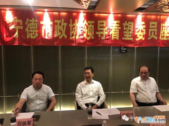 宁德市政协主席兰斯琦一行赴上海走访看望省、市政协委员-2.jpg