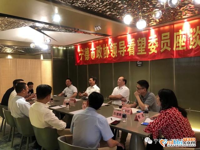 宁德市政协主席兰斯琦一行赴上海走访看望省、市政协委员-1.jpg