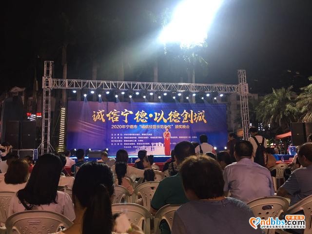 蕉城区卫健局积极参与2020年诚信经营示范街区表彰活动-4.jpg