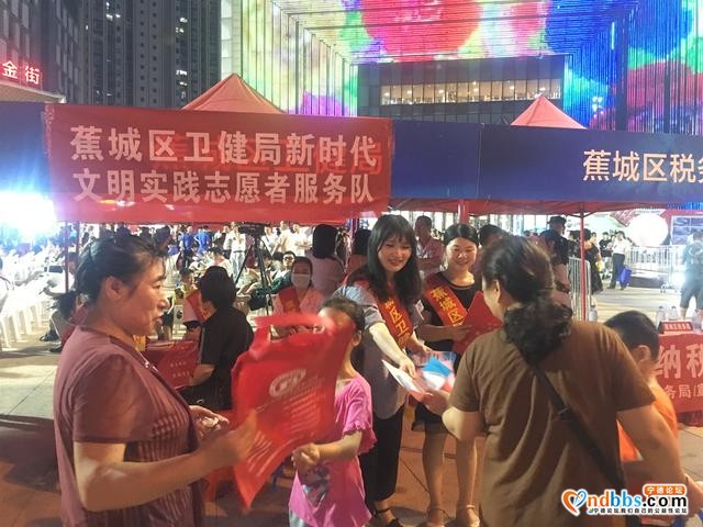 蕉城区卫健局积极参与2020年诚信经营示范街区表彰活动-3.jpg