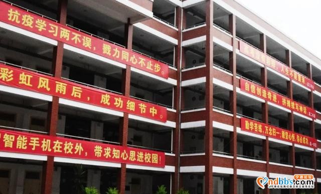 喜报！今年宁德五中再创佳绩-4.jpg
