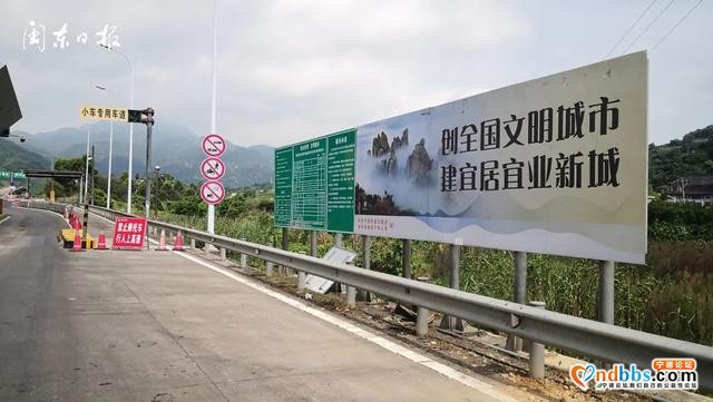 早点！宁德新闻 「2020-07-29」-6.jpg