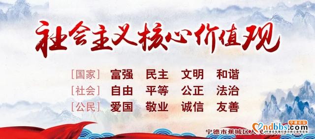 扫黑除恶｜蕉城一宗族势力涉黑案宣判，最高获刑23年-4.jpg