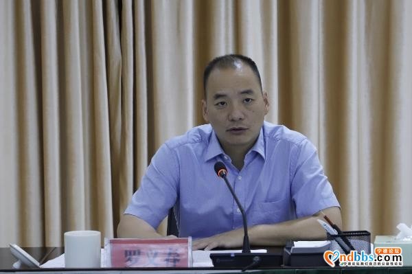 东侨开发区召开2020年上半年经济形势分析会-2.jpg