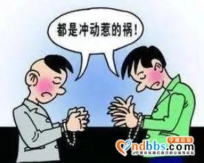 “任性”的代价，福建宁德东侨3人酒后阻碍执行职务统统被拘留-3.jpg