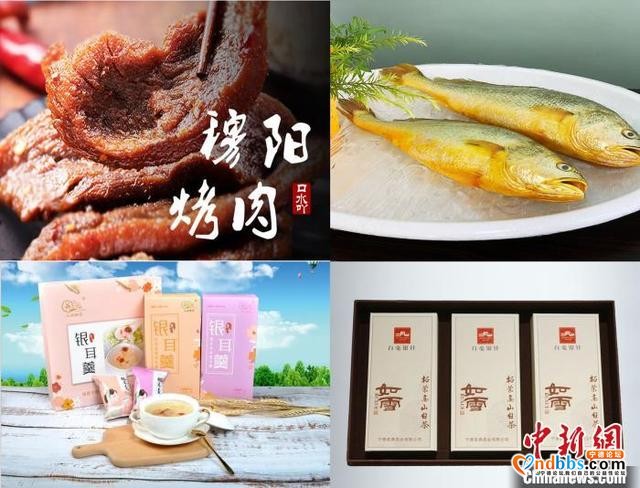 抗击疫情 福建宁德“扶贫电商”助力农产品企业出口转内销-2.jpg