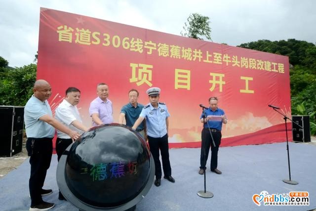 @蕉城人 你们关心的宁古路至金涵苗圃段改建工程来了-4.jpg