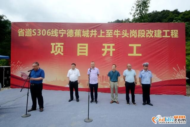 @蕉城人 你们关心的宁古路至金涵苗圃段改建工程来了-3.jpg