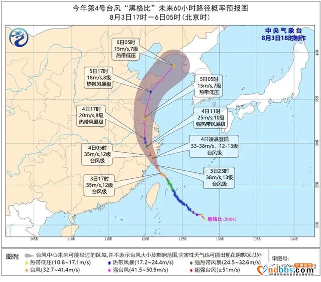 宁德：第四号台风“黑格比”给我市带来风雨影响-1.jpg