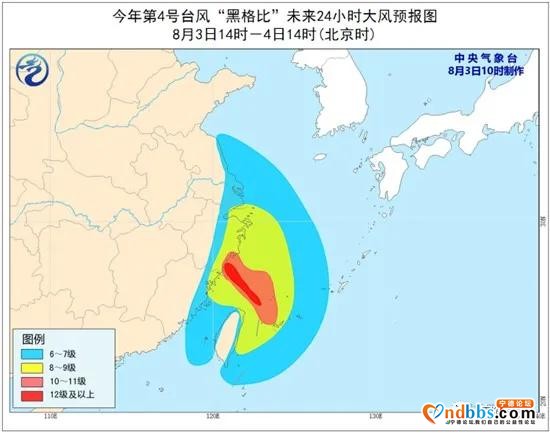 宁德：第四号台风“黑格比”给我市带来风雨影响-3.jpg