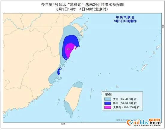 宁德：第四号台风“黑格比”给我市带来风雨影响-2.jpg