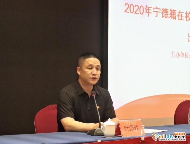 宁德市举办“返家乡”社会实践活动出征仪式-4.jpg