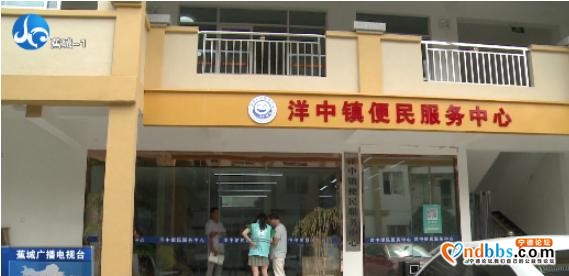 环保服务进村，蕉城企业，快来配合做好排污许可登记-5.jpg