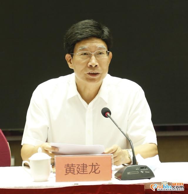 宁德市政协四届常委会第十六次会议召开：巩固脱贫成果、助力乡村振兴-4.jpg