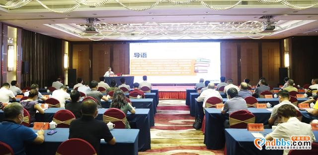 宁德市政协举办《中华人民共和国民法典》学习讲座-1.jpg