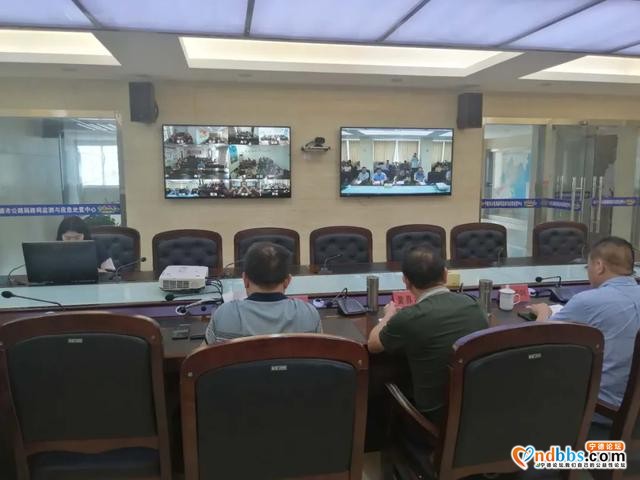宁德公路：召开2020年度第三季度安全生产工作暨安全生产专项整治三年行动和扫黑除恶专项斗争视频会-2.jpg