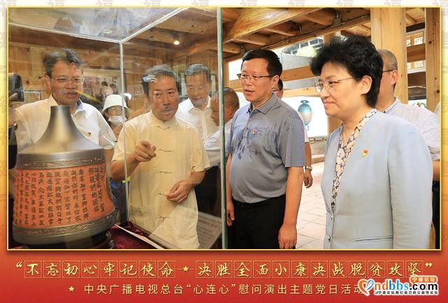 中央广播电视总台“心连心”艺术团赴福建宁德慰问演出及开展主题党日活动-4.jpg