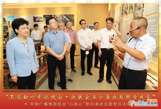 中央广播电视总台“心连心”艺术团赴福建宁德慰问演出及开展主题党日活动-3.jpg