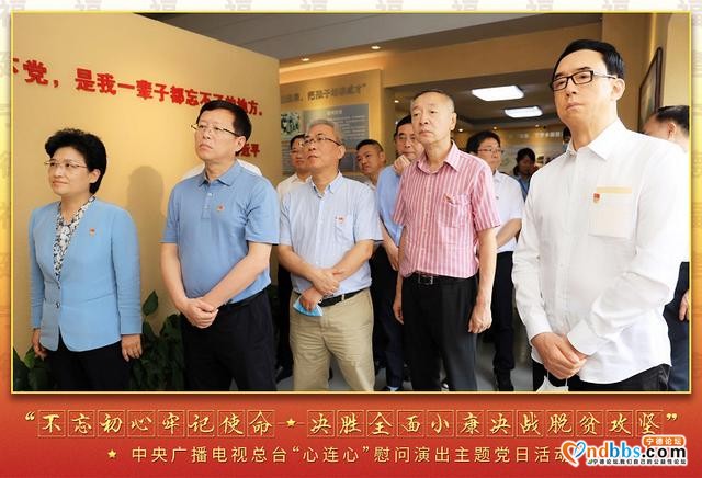 中央广播电视总台“心连心”艺术团赴福建宁德慰问演出及开展主题党日活动-2.jpg