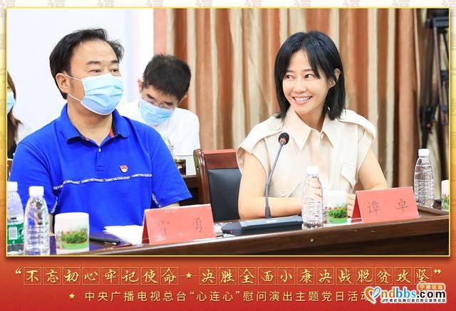 中央广播电视总台“心连心”艺术团赴福建宁德慰问演出及开展主题党日活动-6.jpg
