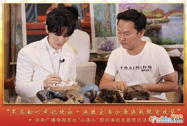 中央广播电视总台“心连心”艺术团赴福建宁德慰问演出及开展主题党日活动-8.jpg