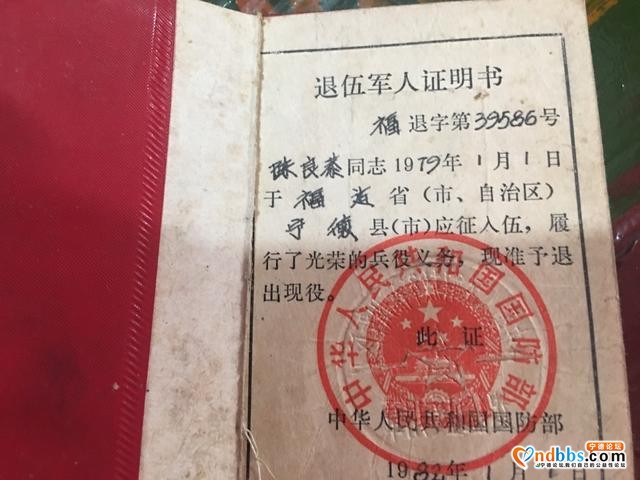 蕉城区卫健局开展拥军优属义诊志愿服务活动-3.jpg