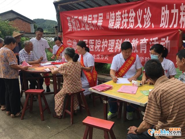 蕉城区卫健局开展拥军优属义诊志愿服务活动-4.jpg