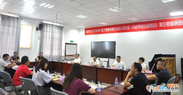 东侨经济技术开发区结合总书记给寿宁下党乡乡亲回信精神，掀起学习《习近平谈治国理政》第三卷热潮-2.jpg
