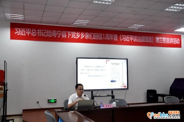 东侨经济技术开发区结合总书记给寿宁下党乡乡亲回信精神，掀起学习《习近平谈治国理政》第三卷热潮-1.jpg