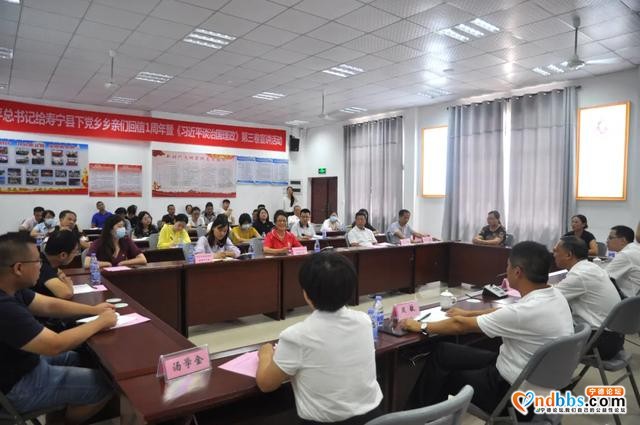 东侨经济技术开发区结合总书记给寿宁下党乡乡亲回信精神，掀起学习《习近平谈治国理政》第三卷热潮-3.jpg