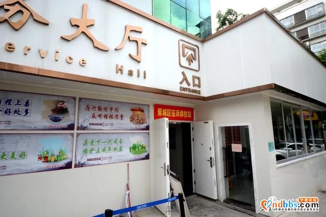 开始了！期待已久的征兵体检…-1.jpg