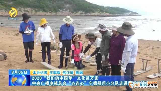 央视主持人任鲁豫、朱迅走进霞浦三沙，带你一起赶海啦-1.jpg