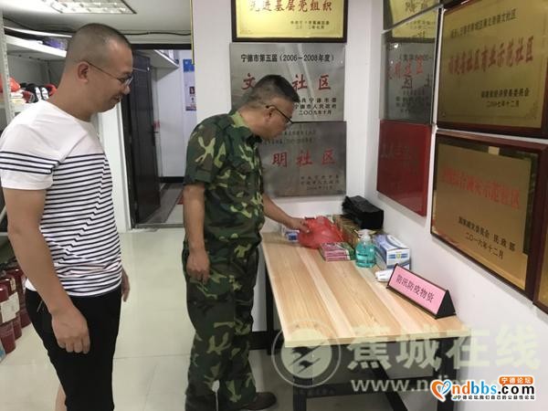 蕉北街道开展防台防汛部署工作-2.jpg